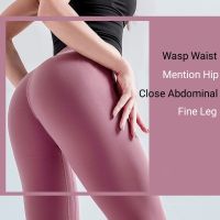 【VV】 2023 New Seamless Sport Pants Waisted Push Up Lulu Gym Leggings Sportswear