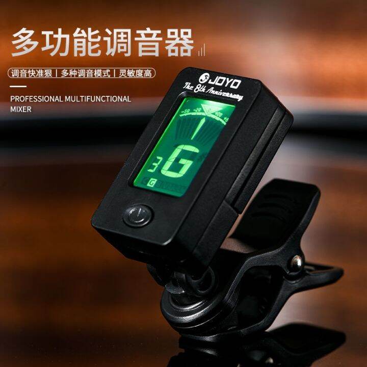 fast-delivery-folk-guitar-tuner-ukulele-tuner-bass-violin-tuner-acoustic-guitar-tuner-original