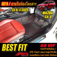 Mazda CX-8  6Seats 6ที่นั่ง 2019-2021 Set B (เฉพาะห้องโดยสาร 3 แถว) พรมรถยนต์  Mazda CX-8 6Seats 6ที่นั่ง  2019 2020 2021 พรม6D VIP Bestfit Auto