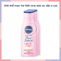 นีเวีย ดิวอี้ ซากุระ ไวท์ โลชั่น ขนาด 200 มล. แพ็ค 3 ขวด ครีมทาตัว โลชั่นนีเวีย Body Lotion Whitening Nivea โลชั่นทาผิว โลชั่น Lotion Nivea