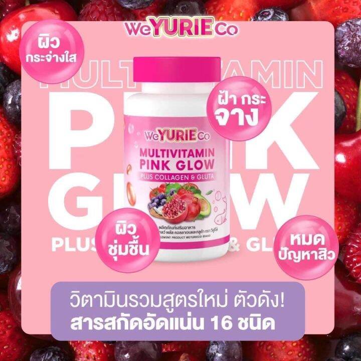 สูตรใหม่มาาแรงงง-ลูกค้าทานดีบอกต่อ-กลับมาซื้อซ้ำ-หมดปัญหาผิวววพังงง-หมองงงคล้ำ-สิววว-ฝ้าาา-กระ-ทานก่อนอาหารเช้า-หรื