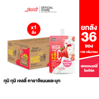 กุมิ กุมิ เยลลี่คาราจีเเนนเเละบุก รสชาติ สตรอเบอรี่โยเกิร์ต ( Gumi Gumi Jelly - Strawberry  Yoghurt ) - จำนวน 36 ถุง