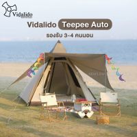 Vidalido Teepee Auto Tent รุ่นใหม่ 2022? เต้นท์ เต้น เต็นท์ เต็นท์กางไว เต็นท์กางอัตโนมัติ เต็นท์กางง่าย