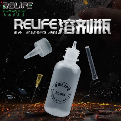 RELIFE RL-054ขวดตัวทำละลาย50มล. หัวเข็มบัดกรีน้ำยาทำความสะอาดฟลักซ์แอลกอฮอล์เครื่องจ่ายน้ำมันน้ำยาทำความสะอาดขวดพลาสติก