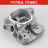 Gasoline Generator Accessories 5Kw 6Kw 7Kw 7.5Kw 6.5Kw 8Kw 190F 192F GX420 GX440 Cutter Fire Pump Cylinder Head