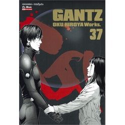 🎇เล่มจบออกแล้ว🎇 หนังสือการ์ตูน Gantz พิมพ์ใหม่ ขนาด big book เล่ม 1 - 37 เล่มจบ สินค้าพร้อมส่ง