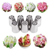 【CC】✿▫  Russian Nozzles Tips Icing Piping Pastry Decorating Set Decorator Confeitaria