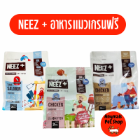 อาหารแมว Neez+ (นีซพลัส) 2kg อาหารเม็ดสำหรับแมว นีซ พลัส 2 กิโลกรัม