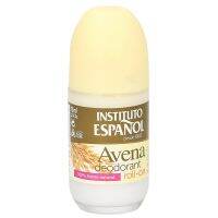 Instituto Espanol Avena กลิ่นข้าวโอ๊ต deodorant roll-on 75ml.โรออนระงับกลิ่นกาย และกำจัดกลิ่นไม่พึงประสง