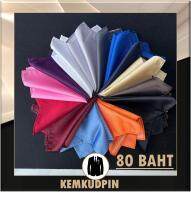 ผ้า Pocket Square สีพื้น ลายขวาง