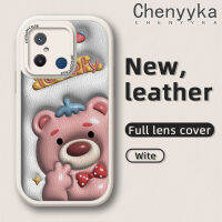 เคส Chenyyyka สำหรับ Xiaomi Redmi 12C POCO C55 POCO M5s 3D การ์ตูนหมีน่ารักเคสใส่โทรศัพท์หนังกันกระแทกรูปแบบใหม่เคสนิ่มเลนส์กล้องถ่ายรูปเคสป้องกันรวมทุกอย่าง