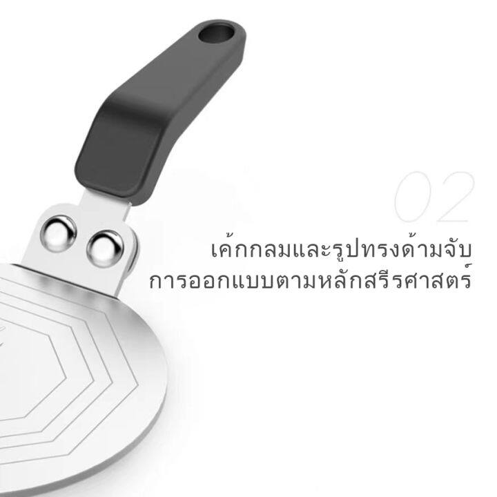 พร้อมส่ง-bialetti-induction-plate-แผ่นนำความร้อน-ใช้กับเตาแม่เหล็กไฟฟ้า