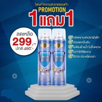 [โปร ซื้อ1แถม1 ?] น้ำยาทำความสะอาดรองเท้า น้ำยาซักรองเท้า ทำความสะอาดรองเท้า สเปรย์ทำความสะอาดรองเท้า น้ำยาซักรองเท้าผ้าใบ