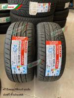 MAXXIS 205/45 R 17 รุ่น Victra I-PRO (ชุด 2 เส้น) ยางแม็กซีส ยางรถยนต์ขอบ 17 Made in Thailand ยางใหม่ปี 2023 จัดส่งฟรีทั่วประเทศ แถมฟรี จุ๊บลมแปซิฟิคอย่างดี