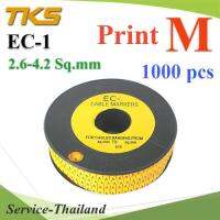 เคเบิ้ล มาร์คเกอร์ EC1 สีเหลือง สายไฟ 2.6-4.2 Sq.mm. 1000 ชิ้น (พิมพ์ M ) รุ่น EC1-M