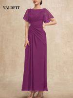 【YF】 Ankle Length Purple Mother of the Bride Dresses 2023 Boat Neckline Wedding Party Dress Vestido Invitada Boda 2022