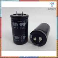 450V 470uF 30x50 เครื่องเชื่อมอินเวอร์เตอร์ flashsale ลดกระหน่ำ