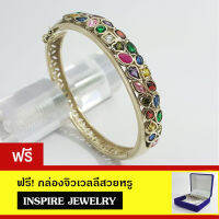 Inspire Jewelry ,กำไลนพเก้า  ตัวเรือนอัลปาก้าอย่างดี สวยหรู พรเก้าประการ นำโชค เสริมดวง