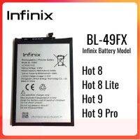 แบตเตอรี่ BL-49FX Battery For Infinix HOT 8 / Hot 8 Lite / Hot 9 / Hot 9 Pro