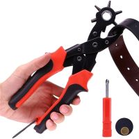 Leather Belt Hole Punch Plier Eyelet Puncher Revolve Sewing Machine Setter Tool Watchband Strap Household Leather Craft Tools