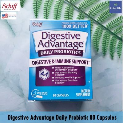โปรไบโอติก 2 พันล้านตัว Digestive Advantage Daily Probiotic  2 Billion CFUs 50 or 80 Capsules - Schiff โปรไบโอติค โปรไบโอติกส์