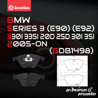 ผ้าเบรกหน้า BREMBO สำหรับ BMW SERIES 3 (E90) (E92) 330I 335I 20D 25D 30I 35I 05-&amp;gt; (P06081B)