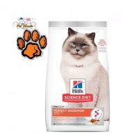 (ส่งฟรี)Hills Science Diet Adult 7+ Perfect Digestion Chicken Dry Cat Food, 3.5 lbs.