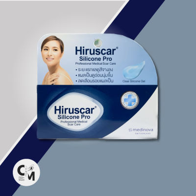 HIRUSCAR Silicone Pro ฮีรูสการ์ ซิลิโคน โปร ครีมดูแลรอยแผลเป็น รอยนูน
