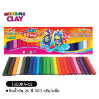 คิดอาร์ท ดินน้ำมันไร้สารอันตราย 500g 24สี Modeling Clay 24 Colored 500g. (T500KA)