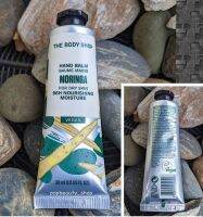 The Body Shop Moringa Hand Balm 30ml. เดอะบอดี้ช็อป กลิ่นดอกมอริงก้า หอมหวาน ครีมบำรุงมือ สูตรบาล์มเข้มข้น ซึมไว ชุ่มชื้นยาวนานตลอดวัน