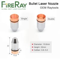 【CC】☾  FireRay Nozzle Layer Caliber 0.8-4.0 Cutting Machine