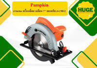 Pumpkin J-Series เครื่องเลื่อยวงเดือน 7" พลาสติก J-C5812