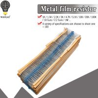 100pcs 1/4W 1R 22M 1 Metal film resistor 100R 220R 1K 1.5K 2.2K 4.7K 10K 22K 47K 100K 100 220 1K5 2K2 4K7 ohm resistance