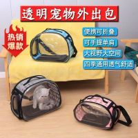 Transparent pet bag portable package cat out big capacity oblique satchel dog breathable space