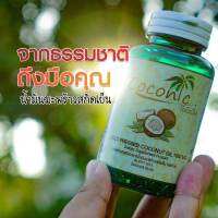 Coconic น้ำมันมะพร้าวออร์เเกรนิค บริสุทธิ์สกัดเย็น ชนิดแคปซูล 60 แคปซูล ของแท้ ส่งฟรี