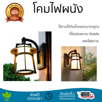 รุ่นใหม่ล่าสุด โคมไฟ โคมไฟผนัง 
EILON โคมไฟผนัง RH1767W Classic สีดำ
 ไฟสว่าง ดีไซน์สวยงาม ทันสมัย ใช้งานได้กับขั้วหลอดมาตรฐาน Wall Lamp จัดส่งด่วนทั่วประเทศ