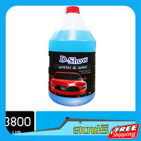 ส่งฟรี DShow น้ำยาล้างรถ แชมพูล้างรถ 3800มล. ดีโชว์ ( Car Wash ) เก็บปลายทาง ส่งไว