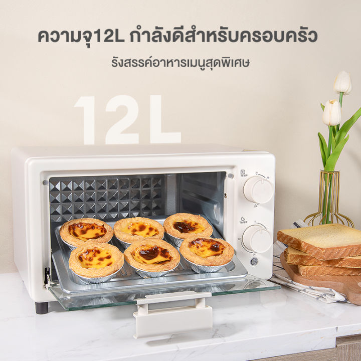 prenta-simplusเตาอบ-เตาอบไฟฟ้า-เตาอบตั้งโต๊ะ-12-30l-ความจุ-แนวตั้ง-ลิตร-เตาอบอเนกประสงค์-เตาอบ-เตาอบขนม-เตาอบเค้ก-เตาอบ-counter-top-oven