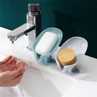 ✓ Leaf Shape Soap Box Drain Soap Holder Box Multi Use Bathroom Shower Soaps HolderTray Kitchen Bathroom Storage Boxs Home Tools