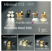 (1ข้าง) Minimal Earrings (Y) 3 สี 4 แบบ ต่างหูแฟชั่น สแตนเลสแท้ จิวแฟชั่นเกาหลี สไตล์มินิมอล จิวสแตนเลส จิวเกาหลี