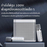 【จัดส่งในพื้นที่】ไมโครโฟนคู่ ลำโพงบลูทูธ YS-203 Blutooth Speaker รองรับ USB/TF/AUX ลำโพงบลูทูธแบบพกพา