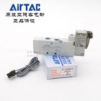 1ชิ้น Airtac วาล์วขดลวดแม่เหล็กไฟฟ้าดั้งเดิมใหม่5V110-06 5V11006B050 5V11006B200 DC12V DC24V AC110V AC24V AC220V