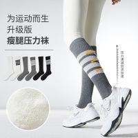 Their jk pressure socks movement legs running socks micro pressure thin leg socks leg socks summer stripe stocking compression