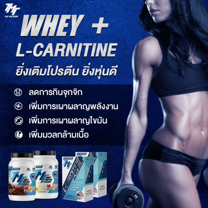 l-carnitine-plus-500-mg-เผาผลาญไขมันส่วนเกิน-เพิ่มความคมชัดกล้ามเนื้อ-เพิ่มประสิทธิภาพออกกำลังกายให้นานมากขึ้น