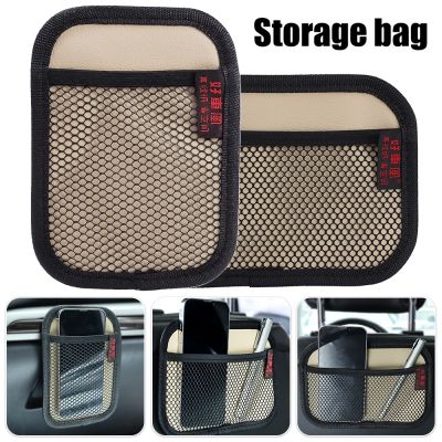 【LZ】✈  Multi-Uso Carro Armazenamento Net Bolso Tecido Saco de Malha Auto Assento Lado Interior Telefone Chaves Organizador Estiva Tidying Flexível