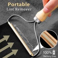 【CW】 2Pcs Lint Remover for Clothing Rliminator Wool Dog Hair Shaver Fur Fabric Scraper