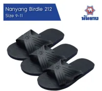 Nanyang [รองเท้าแตะช้างดาวแบบสวม 1 คู่ size 9-11 ถูกสุดใหญ่สุดในไทย] นันยาง แท้ 4หู 4 ear Rubber Sandals No Refund ไม่รับคืน รองเท้าแตะยางพารา รองเท้าแตะสวม4หู