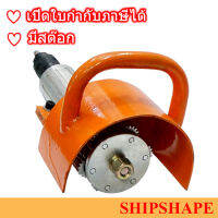 เครื่องปั่นสนิม มือถือ แบบใช้ลม HAND SCALER PNEUMATIC รุ่น KC-20 ออกใบกำกับภาษีได้ครับ