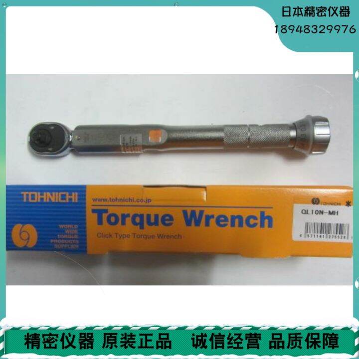 Original Japanese TOHNICHI torque wrench screwdriver 900QL4MH/1400QL