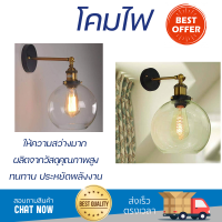 รุ่นใหม่ล่าสุด โคมไฟ โคมไฟผนัง 
EILON โคมไฟผนังลอฟท์ 40W ขั้ว E27 MB42811-1D สีขาว
 ไฟสว่าง ดีไซน์สวยงาม ทันสมัย ใช้งานได้กับขั้วหลอดมาตรฐาน Wall Lamp จัดส่งด่วนทั่วประเทศ